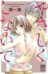 Cover image for the manga called Don't Be Kind