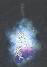 Cover image for the other called Hetalia dj - Yoru ni Shizumu
