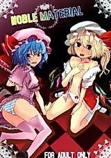 Cover image for the other called Touhou dj - Noble Material