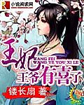 Cover image for the novel called Congratulation Empress