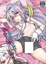 Cover image for the other called Hacka Doll dj - Binkan na 3-gou-chan ga Massage Sarete Komaru Hon