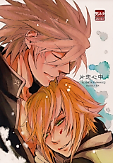 Cover image for the other called BlazBlue dj - Katakoi Shinjuu