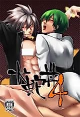 Cover image for the other called Snake-Dog Bowl