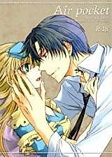 Cover image for the other called Clover no Kuni no Alice dj - Air Pocket