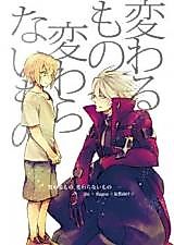 Cover image for the other called BlazBlue dj - Kawarumono, Kawaranaimono