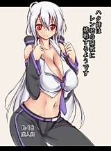 Cover image for the other called Vocaloid dj - Haku-nee's going to try and train Len-kun