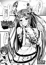 Cover image for the other called Kid Icarus dj - Palutena-sama to Fushigi no Anano Shota