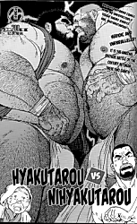 Cover image for the manga called Hyakutarou vs Nihyakutarou