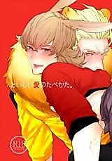 Cover image for the other called Tiger & Bunny dj - Oishii Ai no Tabekata.