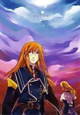 Cover image for the other called Tales of the Abyss dj - Cavok