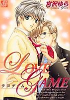Cover image for the manga called Love Game (MIYAZAWA Yura)
