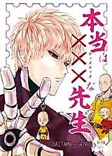 Cover image for the other called One Punch-Man dj - Hontou wa xxx na Sensei