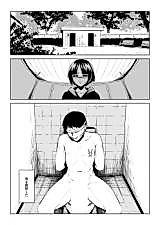 Cover image for the manga called Chinko and Roll