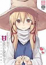 Cover image for the other called Touhou Project dj - Suwashota Bangaihen