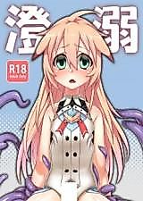 Cover image for the other called Elsword dj - Chung Addiction