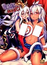 Cover image for the other called Granblue Fantasy dj - Star Demon Forced to Orgasm