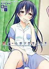 Cover image for the other called The Punishment Game Is Solo Sex (Love Live!)