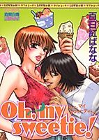 Cover image for the manga called Oh, My Sweetie!