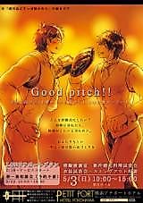 Cover image for the other called Daiya no A dj - Good Pitch!!