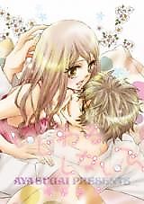 Cover image for the manga called Ijiwaru Shinaide