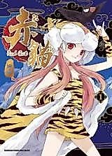 Cover image for the manhua called Red Cat