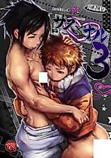 Cover image for the other called Naruto dj - Ohigebon-22BL Sasu x Naru