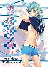 Cover image for the other called Dramatical Murder dj - Sawayaka? Bath Time