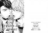 Cover image for the other called Tiger & Bunny dj - Icecream ga Tokeru made