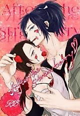 Cover image for the other called Touken Ranbu dj - After the Strawberry