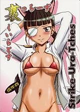 Cover image for the other called Strike Witches dj - Strike-Ura-Tches