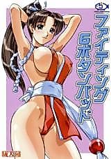 Cover image for the other called King of Fighters dj - 6 Button Fighting Pad