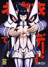 Cover image for the other called Kill la Kill dj - Kamui de Date