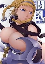 Cover image for the other called Queen's Blade dj - Fighting Big Tits Girl