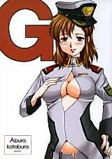 Cover image for the other called Gundam Seed dj - G