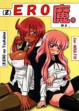 Cover image for the other called Zero no Tsukaima dj - (Z)ero Ma.