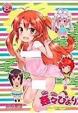 Cover image for the other called 姦々びより