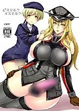 Cover image for the other called Kantai Collection dj - Bismarck Mesumilk