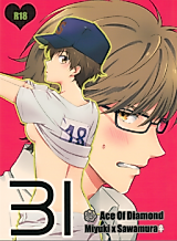 Cover image for the other called Daiya no A dj - 31