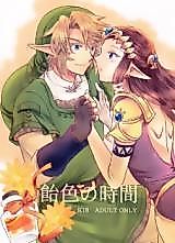 Cover image for the other called Zelda no Densetsu dj - Ameiro no Jikan