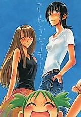Cover image for the other called Sleeping Beauty (Yotsuba&!)