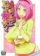 Cover image for the other called Naruto dj - Kage Hinata ni Sakura Saku