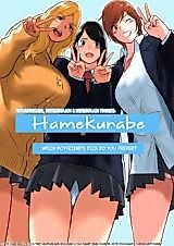 Cover image for the other called Hamekurabe - Dono Kareshi no Chinpo ga Osuki