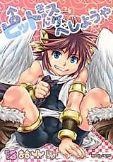 Cover image for the other called Kid Icarus dj - Pit Kyun Sukebe Shiyouya
