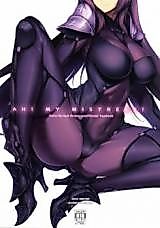 Cover image for the other called Fate/Grand Order dj - Ah! My Mistress!