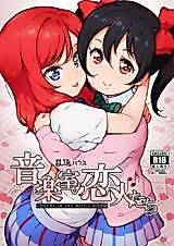 Cover image for the other called Love Live! dj - Ongakushitsu no Koibitotachi
