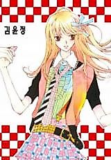 Cover image for the manhwa called Trouble Devil