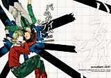 Cover image for the other called Tiger & Bunny dj - Paradigm Shift
