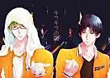 Cover image for the other called Kuroko no Basuke dj - Kirakira no Kuni