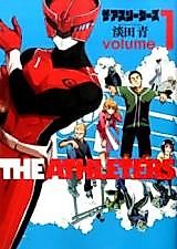 Cover image for the manga called The Athleters