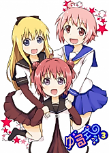 Cover image for the other called Yuruyuri & Yuyushiki dj - Yurushiki